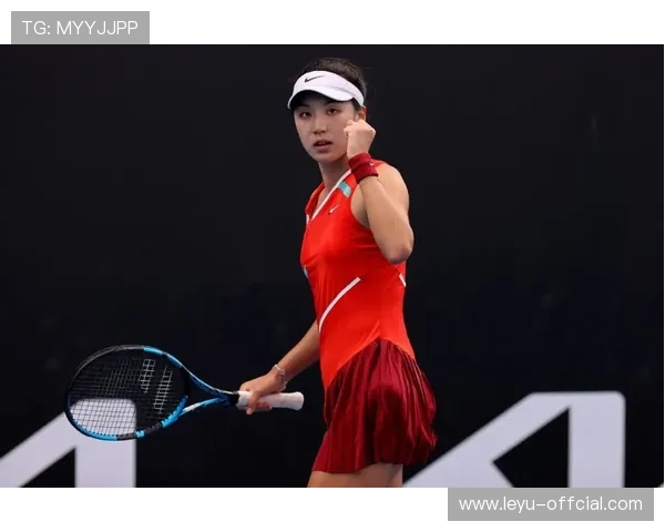 澳网王欣瑜首进16强，赛后兴奋表示期待中心球场首秀